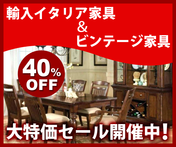 バナー画像