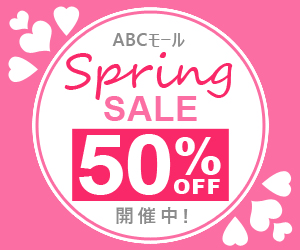 Spring Sale バナー