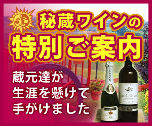 バナー
