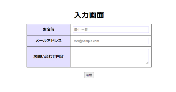 スムーススクロールページ画像