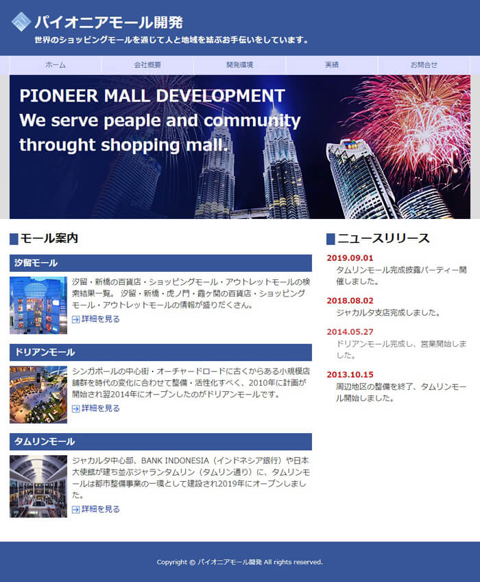 第二回習熟度確認試験 ページ画像