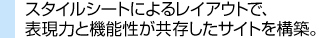 子見出し１画像