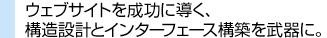 子見出し２画像